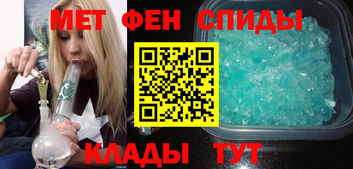 АМФЕТАМИН  Амфетамин 98%  Вход с VPN  MEGA как зайти  Волжский 