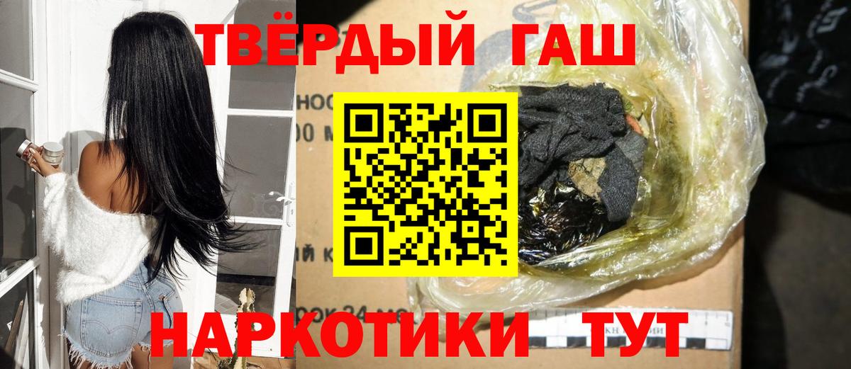 ГАШ убойный Волжский