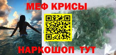 амф Краснодар