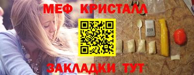 наркотики Краснокаменск