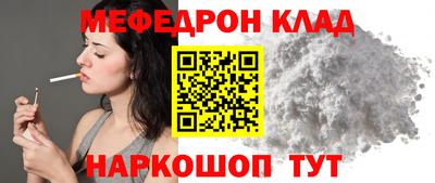 амф Краснодар