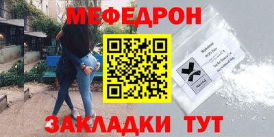 амф Краснодар