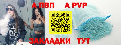 a pvp Краснознаменск