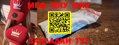 амф Краснодар