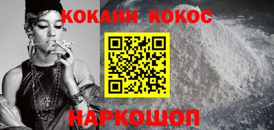 амф Краснодар
