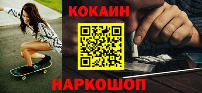 наркотики Краснокаменск