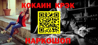 амф Краснодар