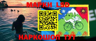 наркотики Краснокаменск