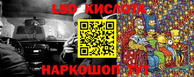 наркотики Краснокаменск