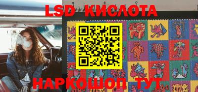 амф Краснодар