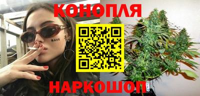 наркотики Краснокаменск