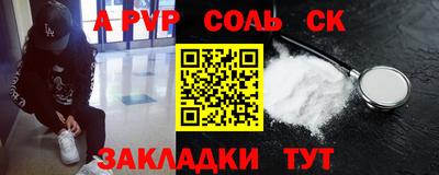 амф Краснодар