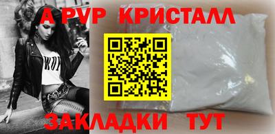амф Краснодар