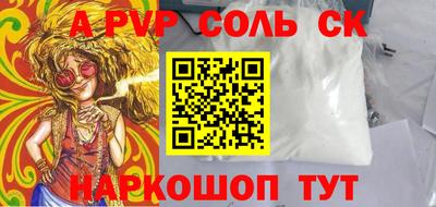 a pvp Краснознаменск
