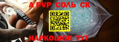 амф Краснодар