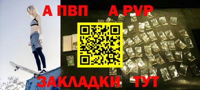амф Краснодар