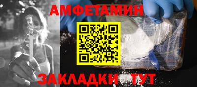 наркотики Краснокаменск