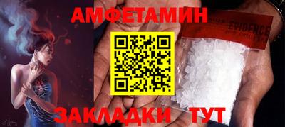 амф Краснодар