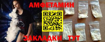 наркотики Краснокаменск