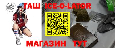 амф Краснодар