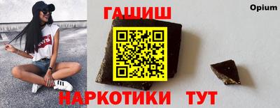 наркотики Краснокаменск