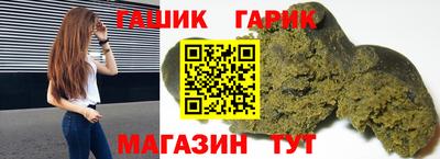 наркотики Краснокаменск