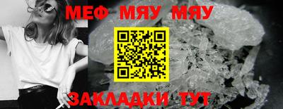 амф Краснодар