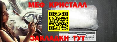 наркотики Краснокаменск