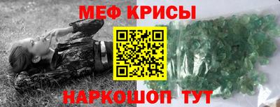 наркотики Краснокаменск