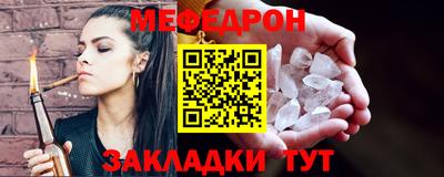 наркотики Краснокаменск