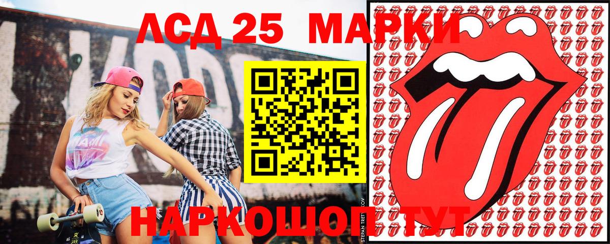 Марки NBOMe 1500мкг  Вход с VPN  Волжский  Марки NBOMe 1500мкг 