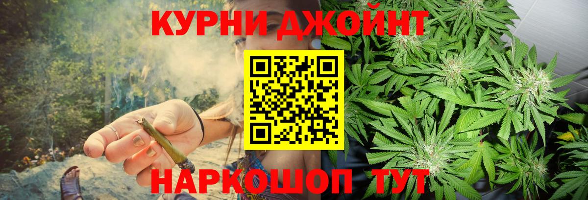Канабис LSD WEED  Шишки марихуана сатива  Волжский  Вход с VPN  Марихуана OG Kush 