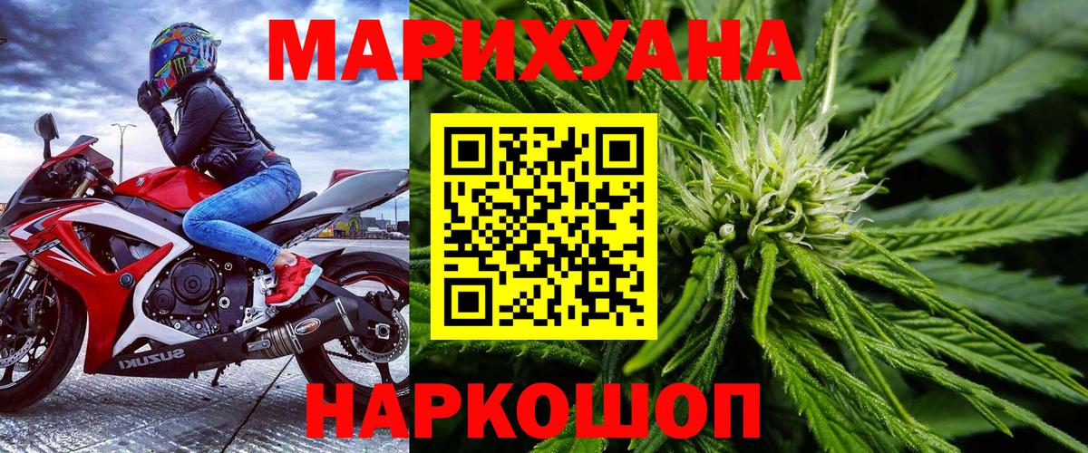 Каннабис Amnesia Волжский